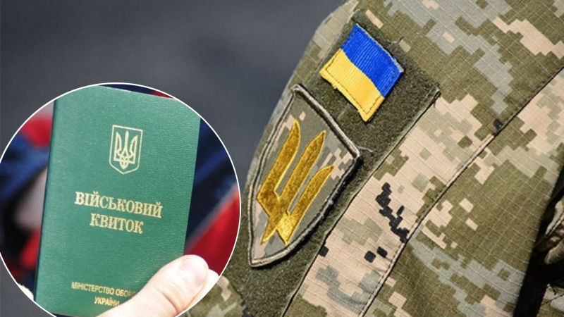 є-ТЦК: В Україні з 1 листопада змінюється порядок оформлення відстрочок