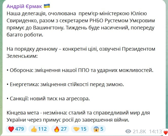 Зеленский экстренно вылетает в Вашингтон на встречу с Трампом, ожидается прорыв - СМИ