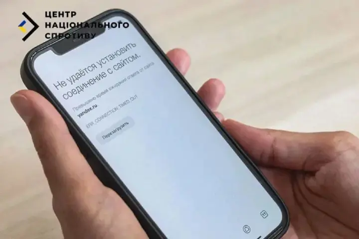 ЦНС: россия узаконила отключение пользователей от связи и интернета по требованию ФСБ