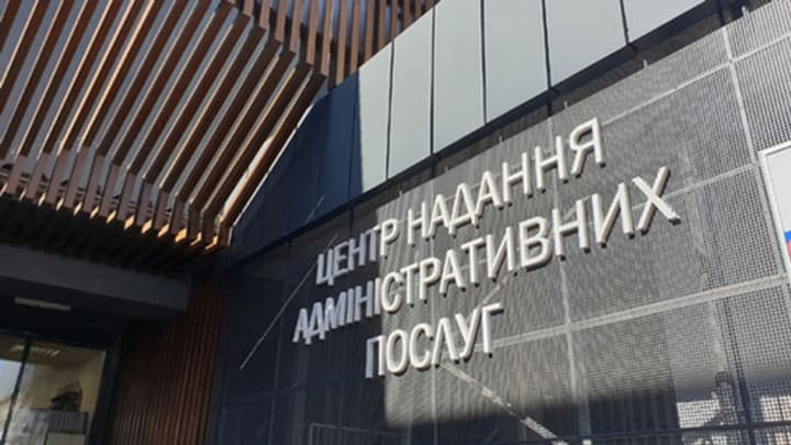 ЦПАУ вместо ТЦК: уже в первый день подано почти 4 000 заявлений
