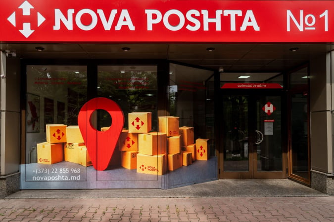Доступ до американського ринку: Нова пошта готує відкриття відділень у США