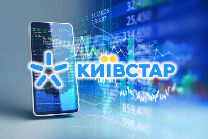 «Київстар» звітує про зростання прибутків 20%: акції на NASDAQ відреагували позитивно