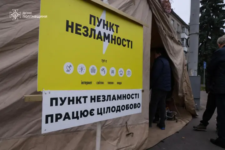 Кременчуг после атаки рф: что со светом, теплом, водой и мобильной связью