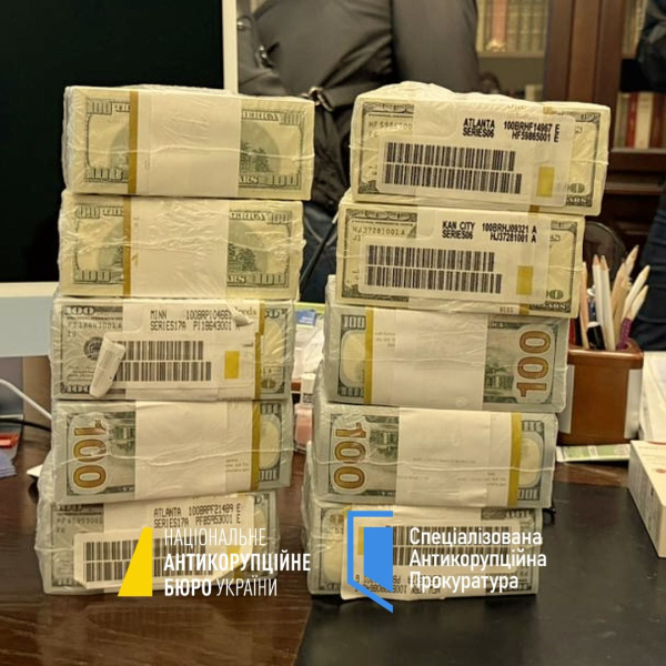 Масштабная операция НАБУ и САП против коррупции в сфере энергетики: обыски у экс-министра Галущенко