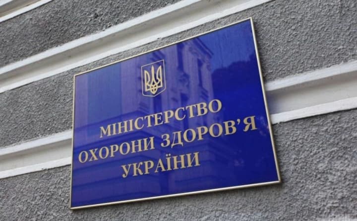 Минздрав по требованию ОГП проводит проверку в скандальной одесской клинике Odrex, где умер пациент