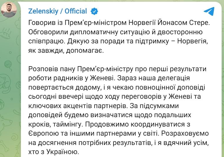 "Мирный план" США сократили с 28 до 19 пунктов: треть пунктов выкинули – Financial Times