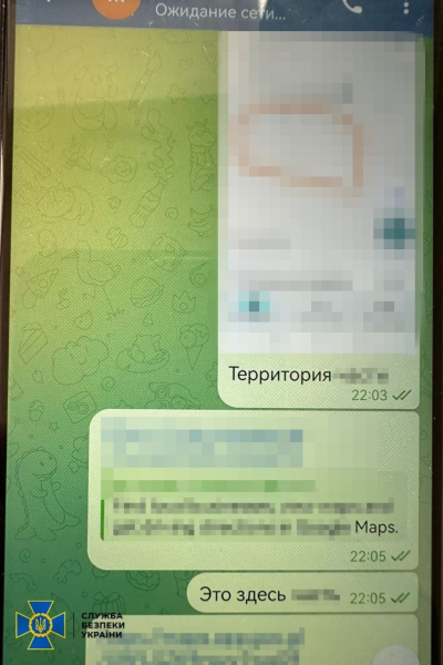 "На задание идем без телефона": 49-летний сотрудник СТО, агент сети ФСБ, следил за энергообъектами Киева
