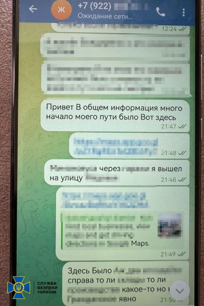"На задание идем без телефона": 49-летний сотрудник СТО, агент сети ФСБ, следил за энергообъектами Киева