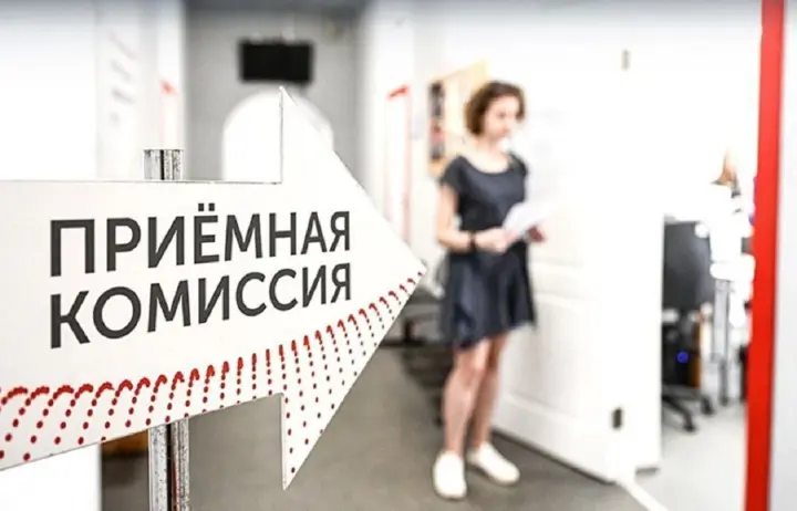 "Нужно малообразованное общество": в россии вводят новые ограничения для получения высшего образования - ЦПД