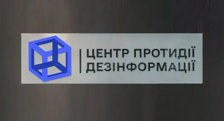 россия не планирует завершать войну, продолжая террор и агрессию - ЦПД СНБО