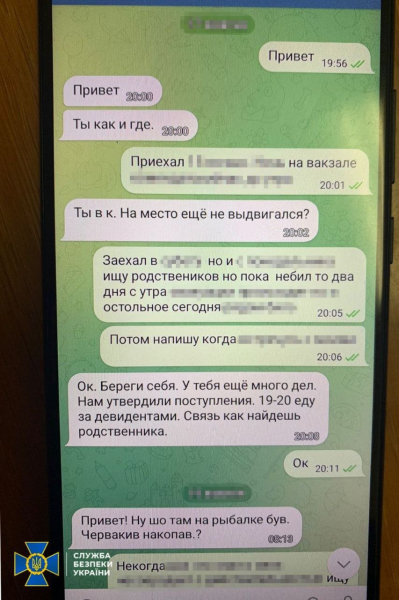СБУ предотвратила серию терактов в киевском метро и крупных ТРЦ: задержан агент ФСБ из Крыма