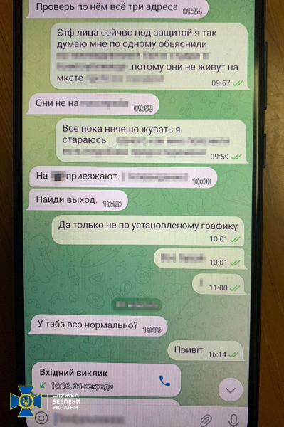 СБУ предотвратила серию терактов в киевском метро и крупных ТРЦ: задержан агент ФСБ из Крыма