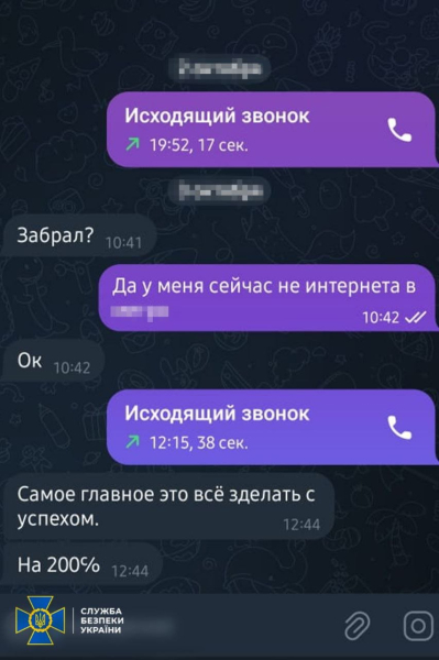 СБУ предотвратила серию терактов в киевском метро и крупных ТРЦ: задержан агент ФСБ из Крыма