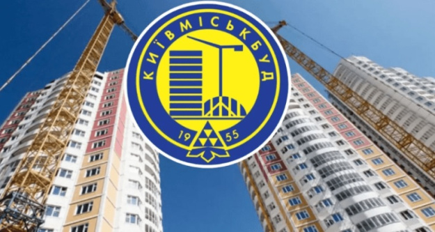 Шанс на відновлення будівництва: НКЦПФР зареєструвала випуск акцій «Київміськбуду»