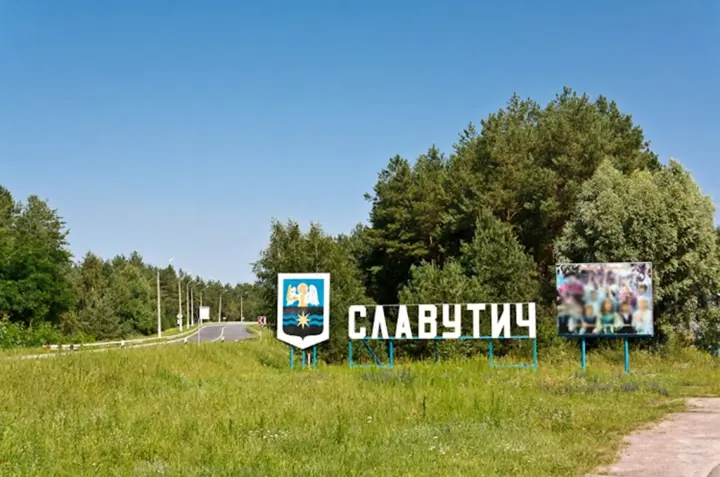 Славутич без света: армия рф повредила энергообъект
