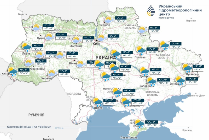 Снег уже близко: синоптики предупредили Украину о резком изменении погоды