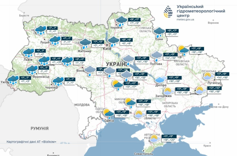 Снег уже близко: синоптики предупредили Украину о резком изменении погоды