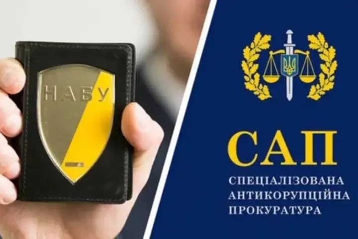 Только в Украине антикоррупционные органы абсолютно бесконтрольны, следствием чего является ряд сомнительных решений – экс-прокурор