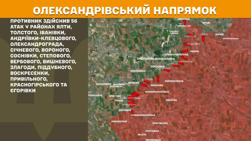 Украинские морпехи внезапной контратакой освободили Ивановку на Днепропетровщине – DeepState