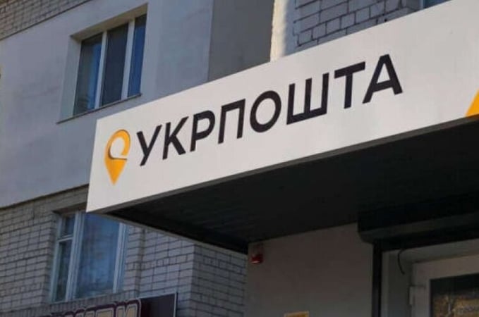 Укрпошта випустила марку з нагоди Дня залізничника (фото)
