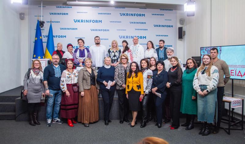 В Украине презентовали уникальный гастрономический рушник "ЭНЕИДА"