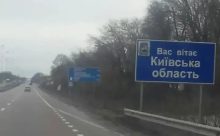 В Вышгороде Киевской области в результате атаки российских БПЛА горит многоэтажка - ОВА