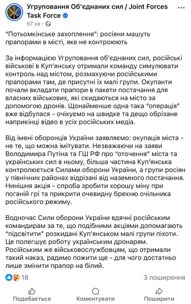 ВСУ сообщили хорошие новости с фронта: у россиян есть проблема