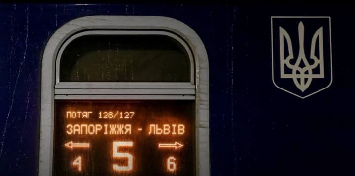 "3000 км по Украине" запустили: на какие поезда доступны поездки