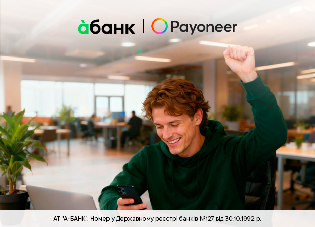 àбанк відкрив можливість зарахування коштів з Payoneer на рахунки ФОП