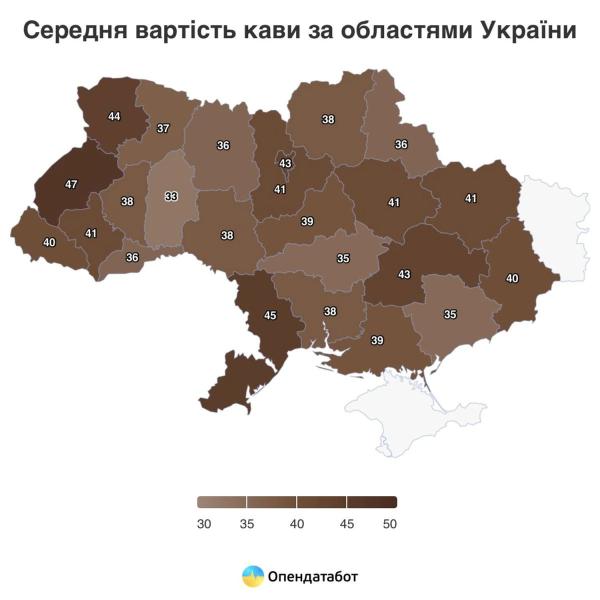 Индекс Эспрессо: как и где в Украине растут цены на кофе