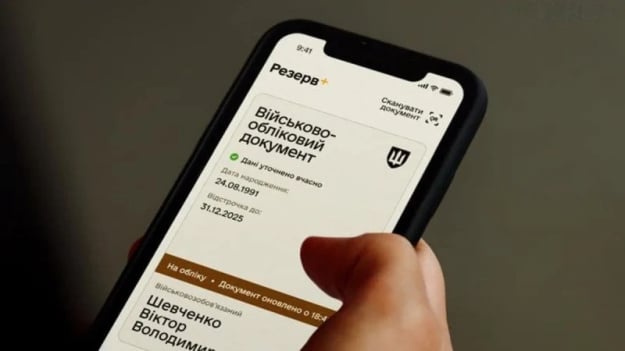 Кабмін ухвалив рішення про автоматичний військовий облік громадян