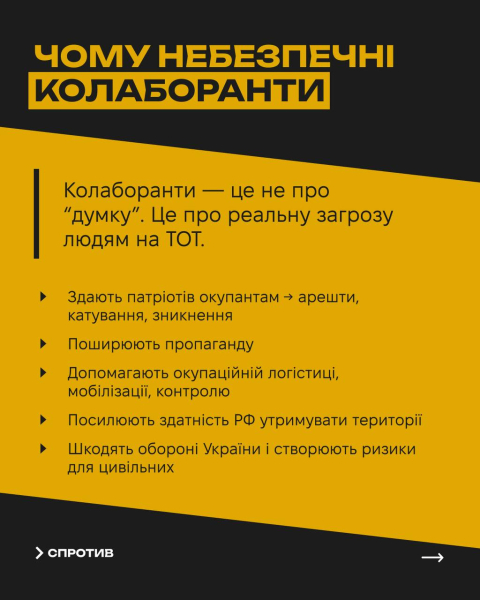 Как отличить вынужденные действия от сотрудничества с оккупантом – подробная инструкция от ЦНС