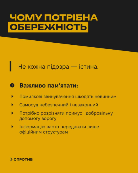 Как отличить вынужденные действия от сотрудничества с оккупантом – подробная инструкция от ЦНС