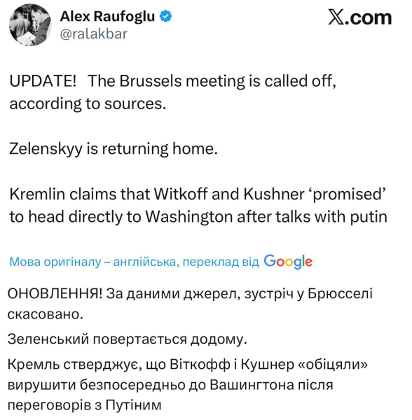 Кремль попросил Уиткоффа об услуге в отношении Зеленского – СМИ