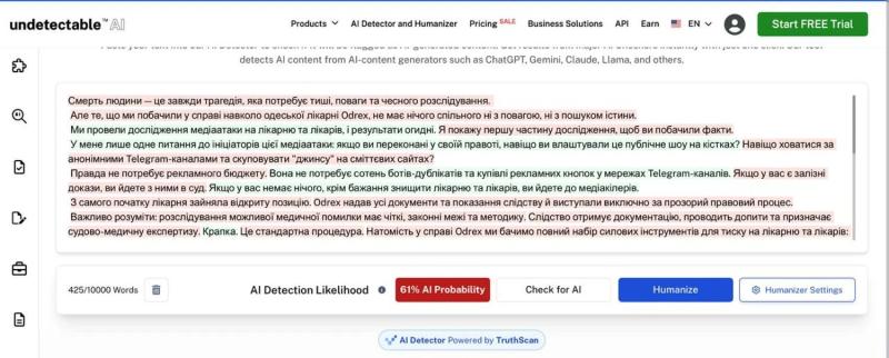 Лечение, которое убивает. О чем молчат адвокаты скандальной клиники Odrex