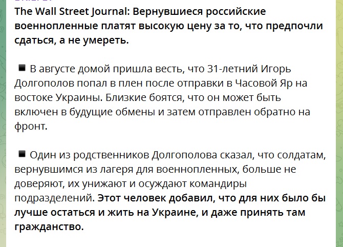 "Лучше остаться в Украине", – российские солдаты переходят в ВСУ и хотят остаться в Украине