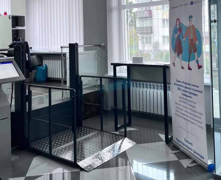 Львовщина на пути к безбарьерности: шесть общин получили детальный план, как сделать объекты доступными для всех
