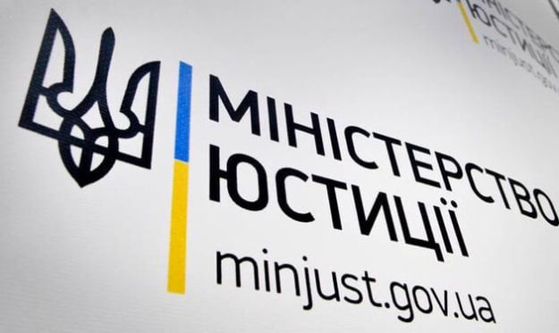 Мін'юст хоче стягнути 25% акцій ПАТ «Крюківський вагонобудівний завод»