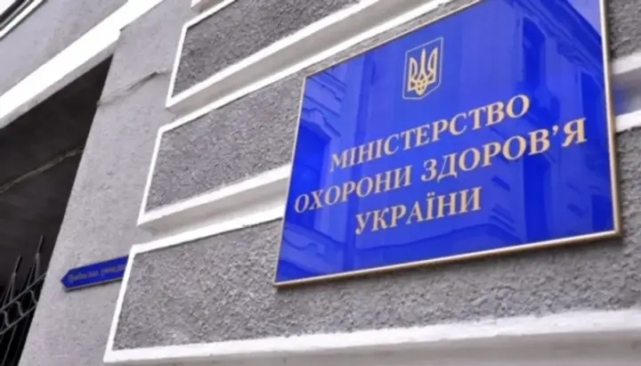 Минздрав игнорирует необходимость полной проверки клиники скандальной клиники Odrex в Одессе
