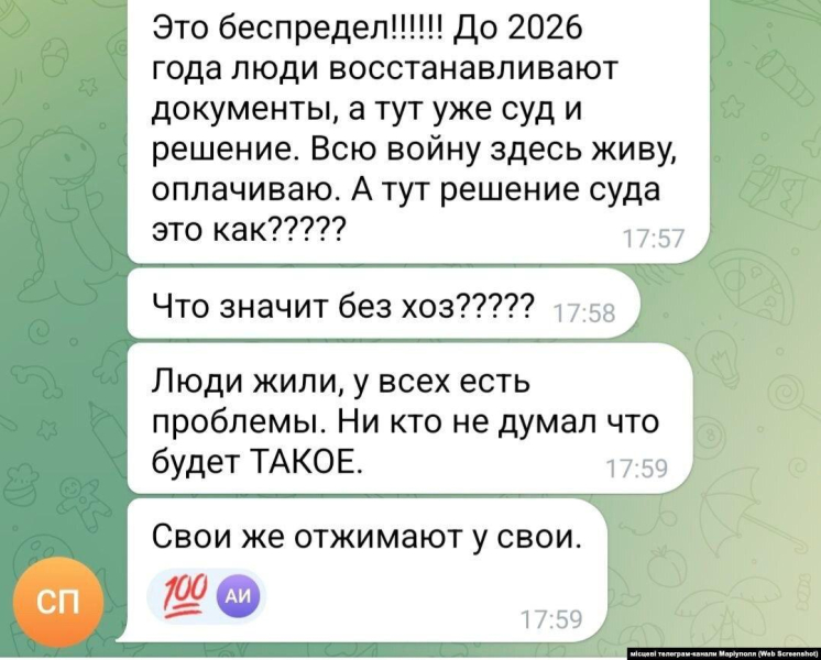"Много ли стран занимаются подобным мародерством?" &ndash; РФ отбирает жилье на оккупированных территория, местные в ужасе