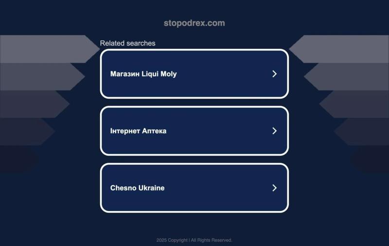 Пугающая закономерность: что объединяет истории пациентов Odrex и зачем клиника пытается "закрыть им рты"