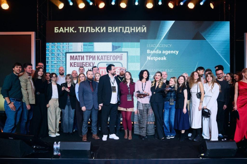 ПУМБ отримав одразу 4 нагороди Effie Awards Ukraine 2025
