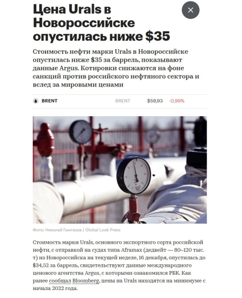 Российская нефть дешевеет рекордными темпами: бюджет РФ теряет миллиарды долларов