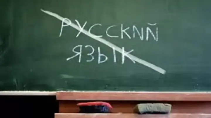 русский язык лишился защиты в Украине Европейской хартией языков: Рада изменила законодательство