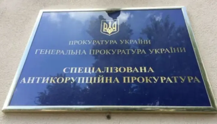 САП требует конфискации активов судьи, купившего Гелендваген за 10 тысяч гривен