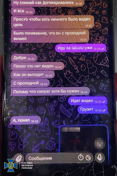 "Снимай, как договаривались": в Запорожье предотвращено убийство инженера оборонного завода – СБУ