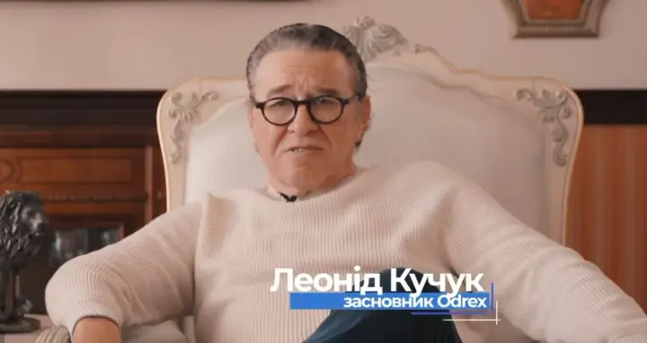 Спонсор экс-мэра Одессы Гурвица и друг регионала Кивалова: кто стоит за одесской клиникой Odrex, которую связывают с гибелью пациентов. Часть 4