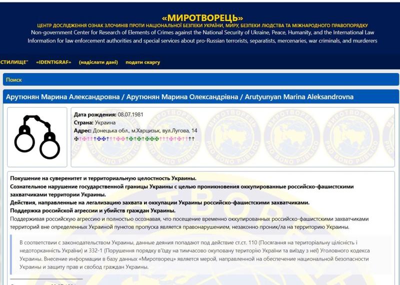 Спонсор экс-мэра Одессы Гурвица и друг регионала Кивалова: кто стоит за одесской клиникой Odrex, которую связывают с гибелью пациентов. Часть 4