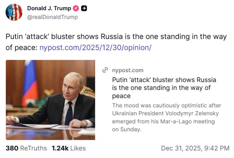 Трамп дал понять, что заявления Кремля об "атаке" на резиденцию Путина – фейк