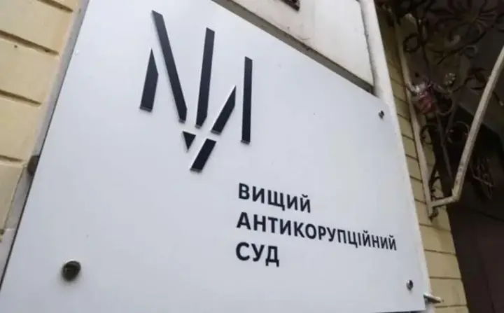 Требовал более 1000 долларов: за отмену ареста лесоматериалов: ВАКС пересмотрел приговор судьи из Закарпатья